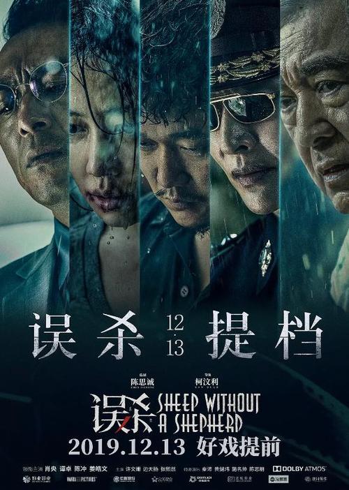 农行转账取款小票多少钱
