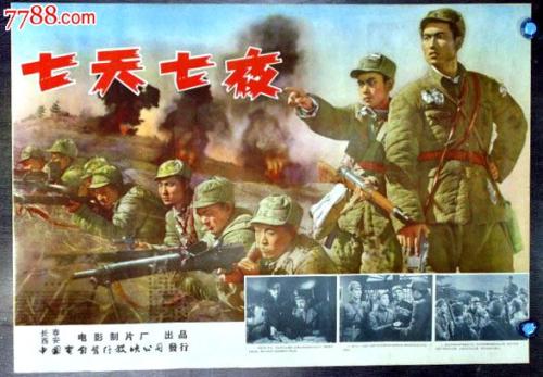 日本工学院大学 文凭毕业证怎么制作
